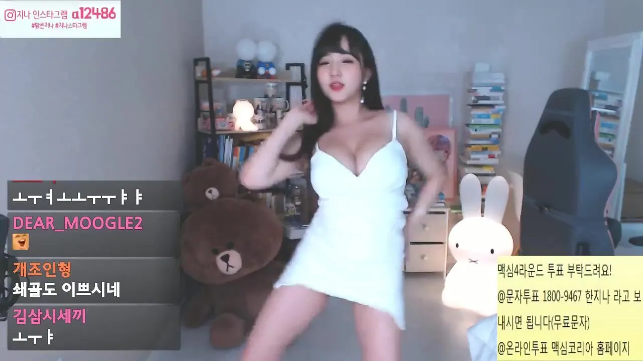 Twitch streamer sexy korean maxim model